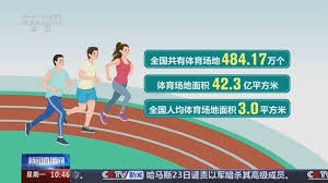 必一运动官网 乒乓球台离地高度是多少